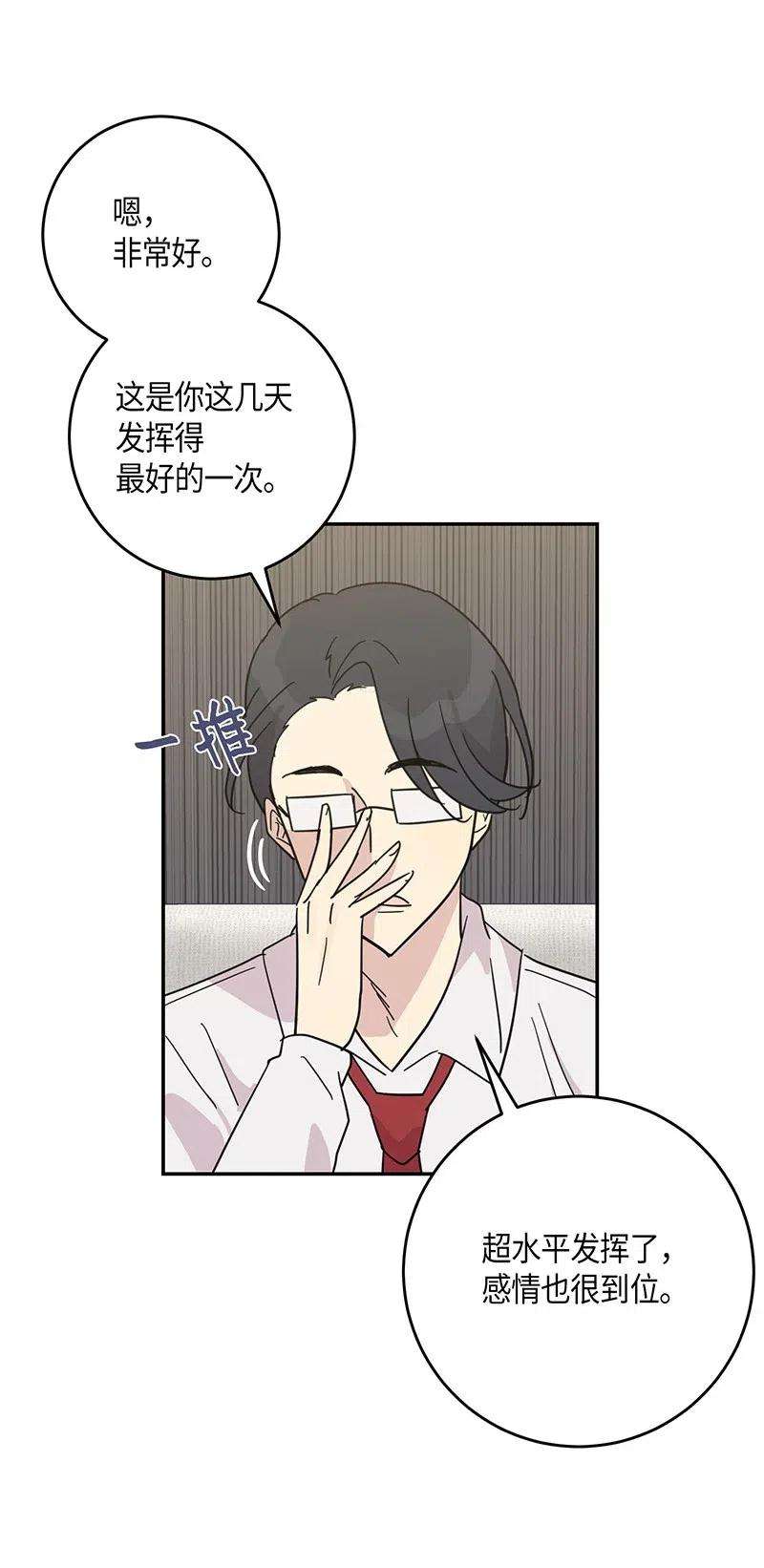 我的叔叔是超级巨星15 让我思念的人啊