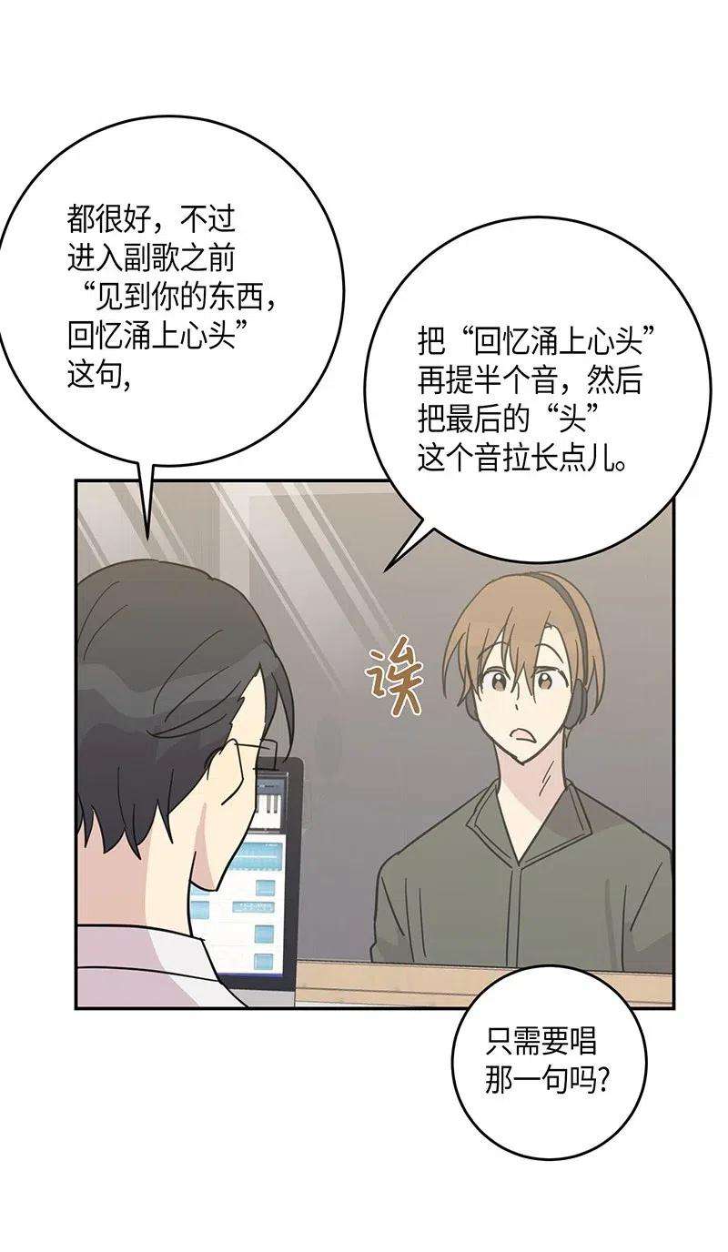 我的叔叔是超级巨星15 让我思念的人啊