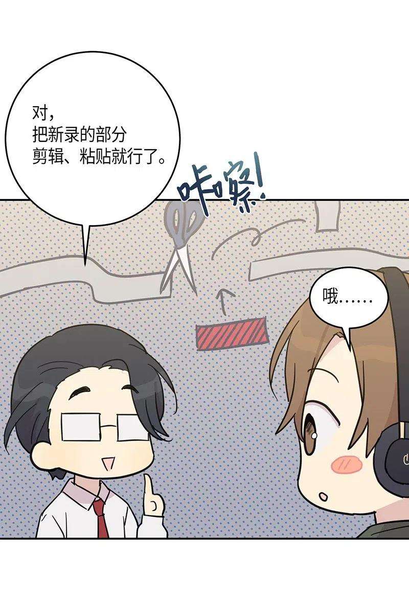 我的叔叔是超级巨星15 让我思念的人啊