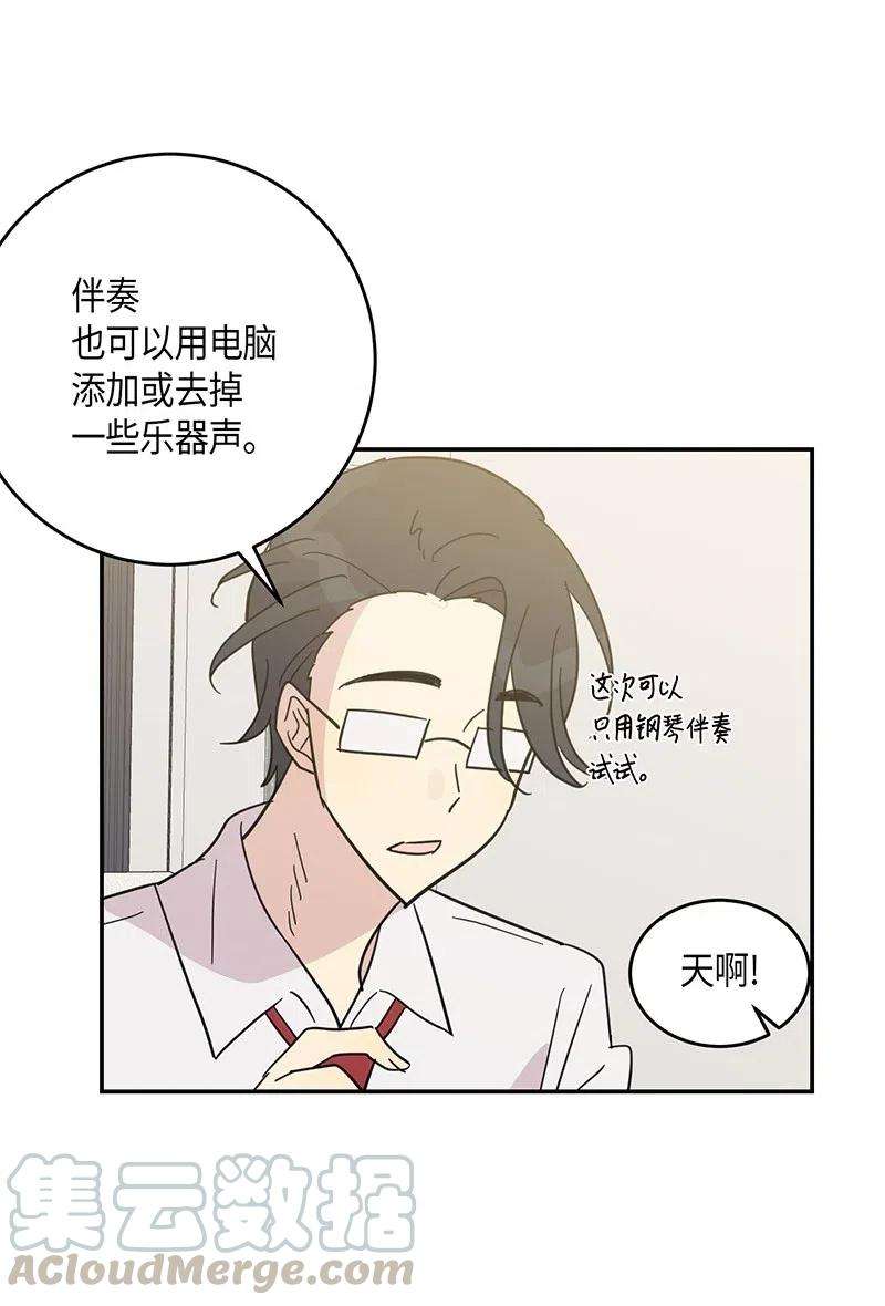 我的叔叔是超级巨星15 让我思念的人啊