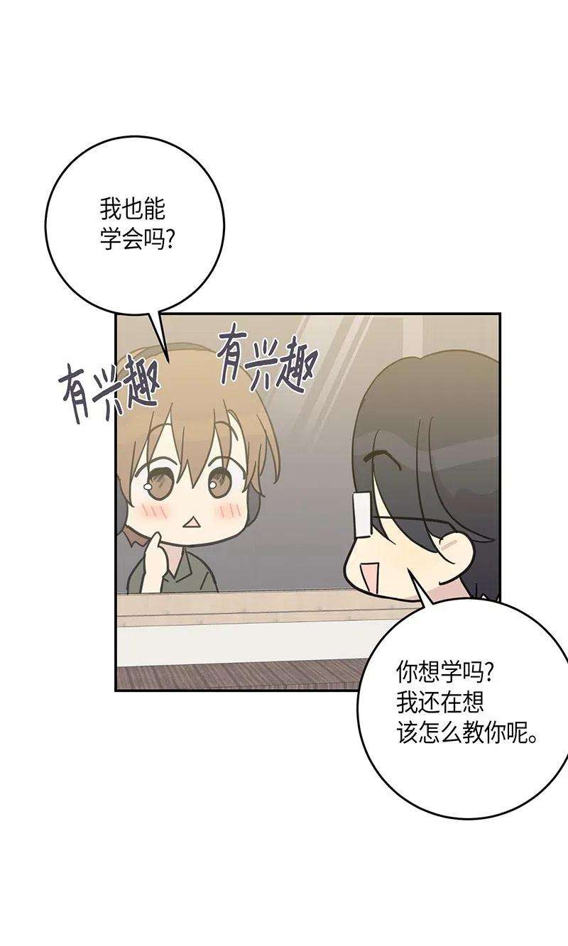 我的叔叔是超级巨星15 让我思念的人啊