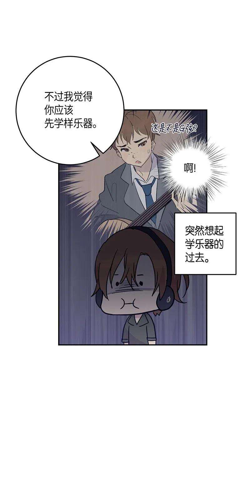 我的叔叔是超级巨星15 让我思念的人啊