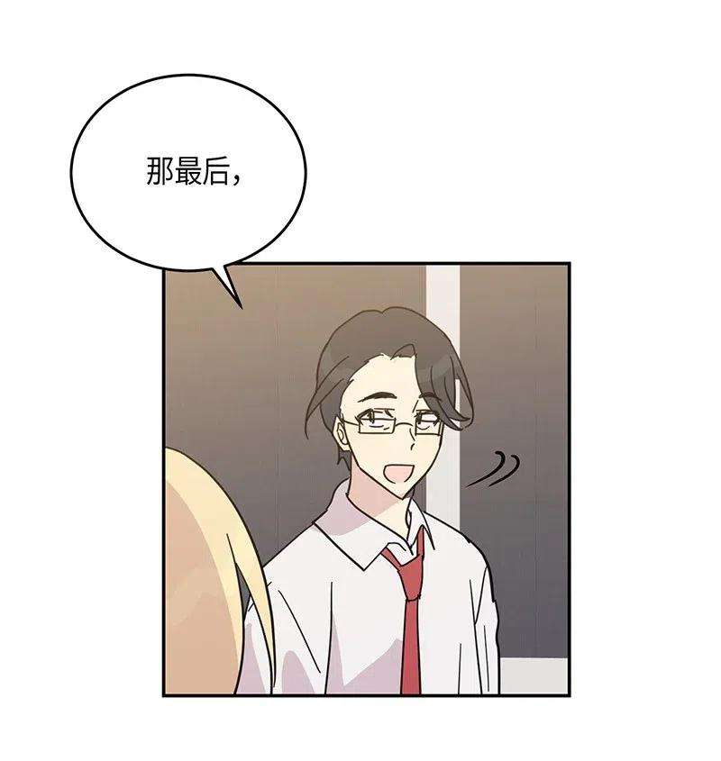 我的叔叔是超级巨星15 让我思念的人啊