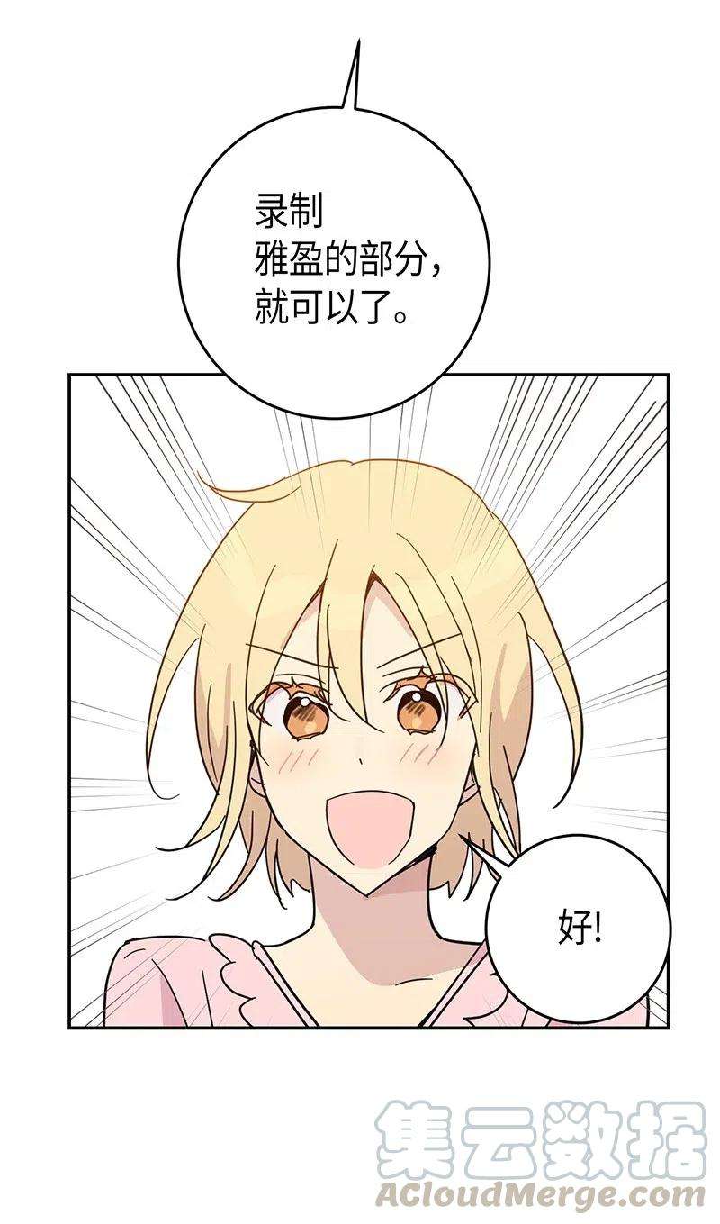 我的叔叔是超级巨星15 让我思念的人啊