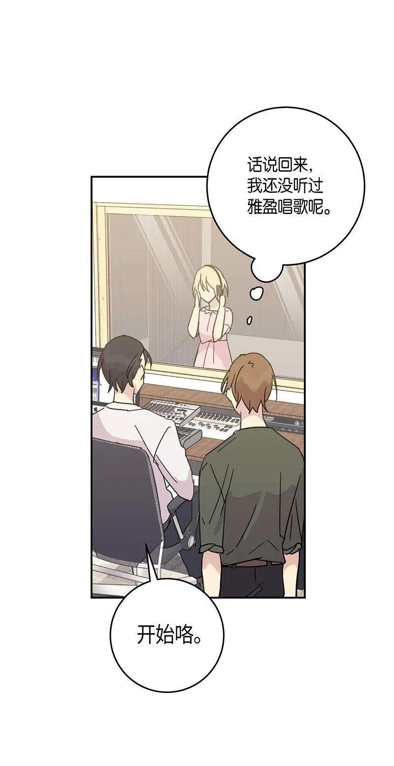 我的叔叔是超级巨星15 让我思念的人啊