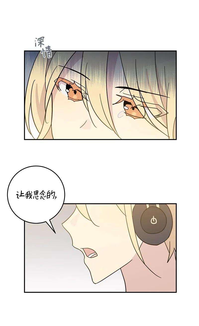 我的叔叔是超级巨星15 让我思念的人啊