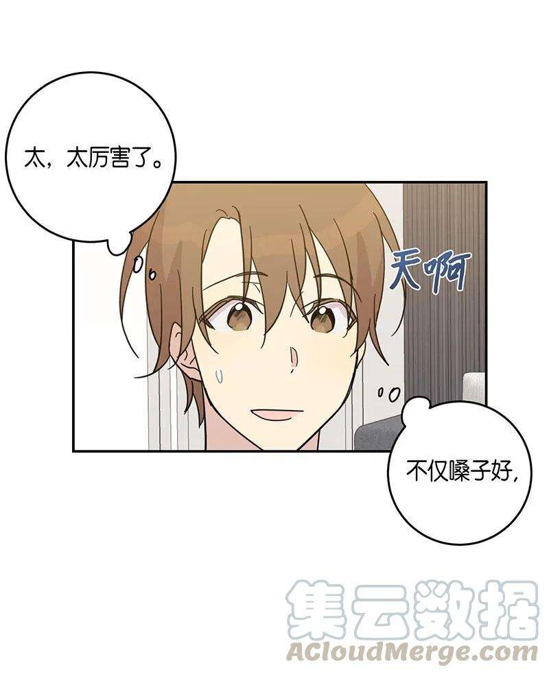 我的叔叔是超级巨星15 让我思念的人啊