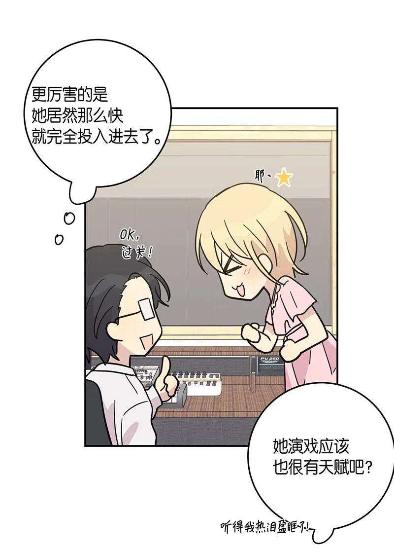 我的叔叔是超级巨星15 让我思念的人啊