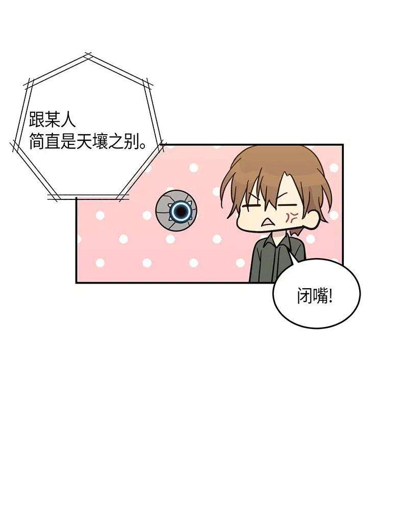 我的叔叔是超级巨星15 让我思念的人啊