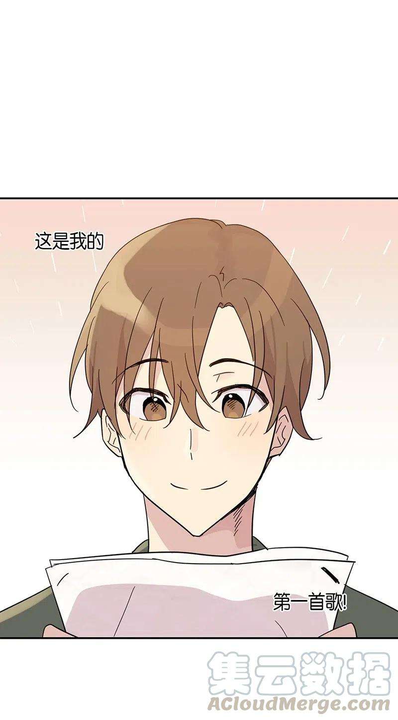 我的叔叔是超级巨星15 让我思念的人啊