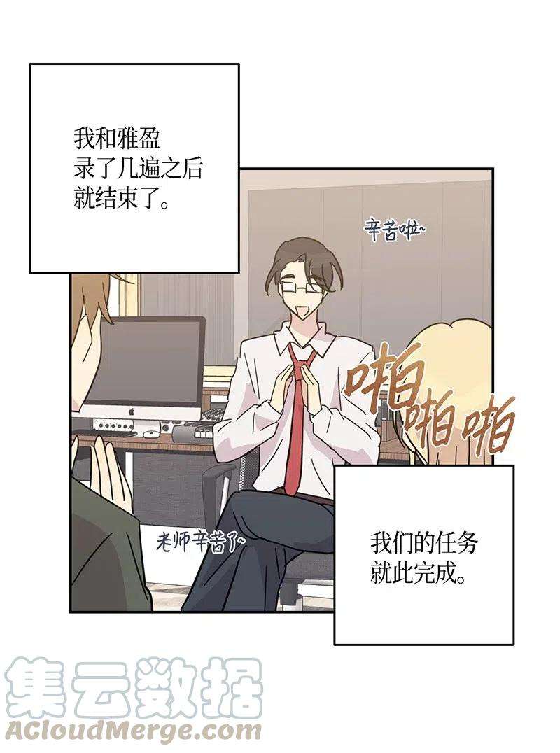 我的叔叔是超级巨星15 让我思念的人啊