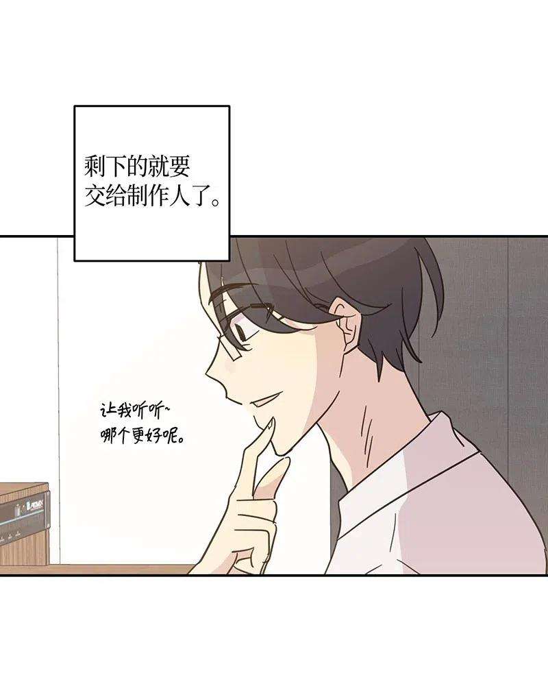 我的叔叔是超级巨星15 让我思念的人啊