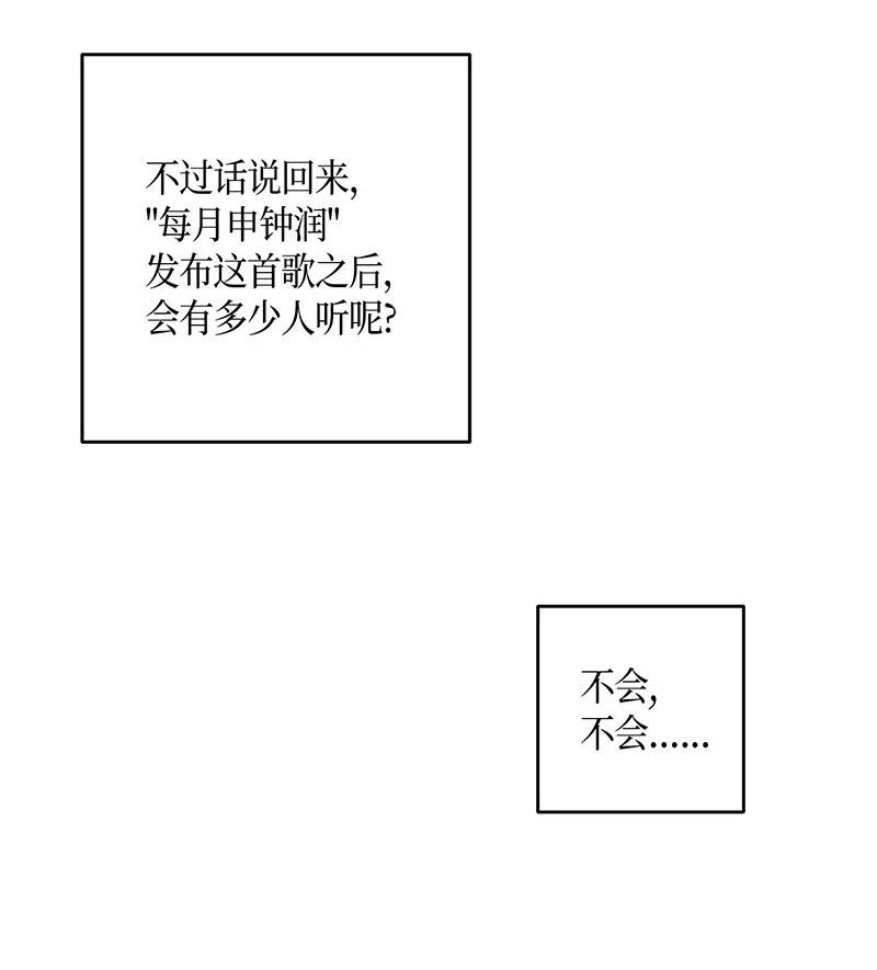 我的叔叔是超级巨星15 让我思念的人啊