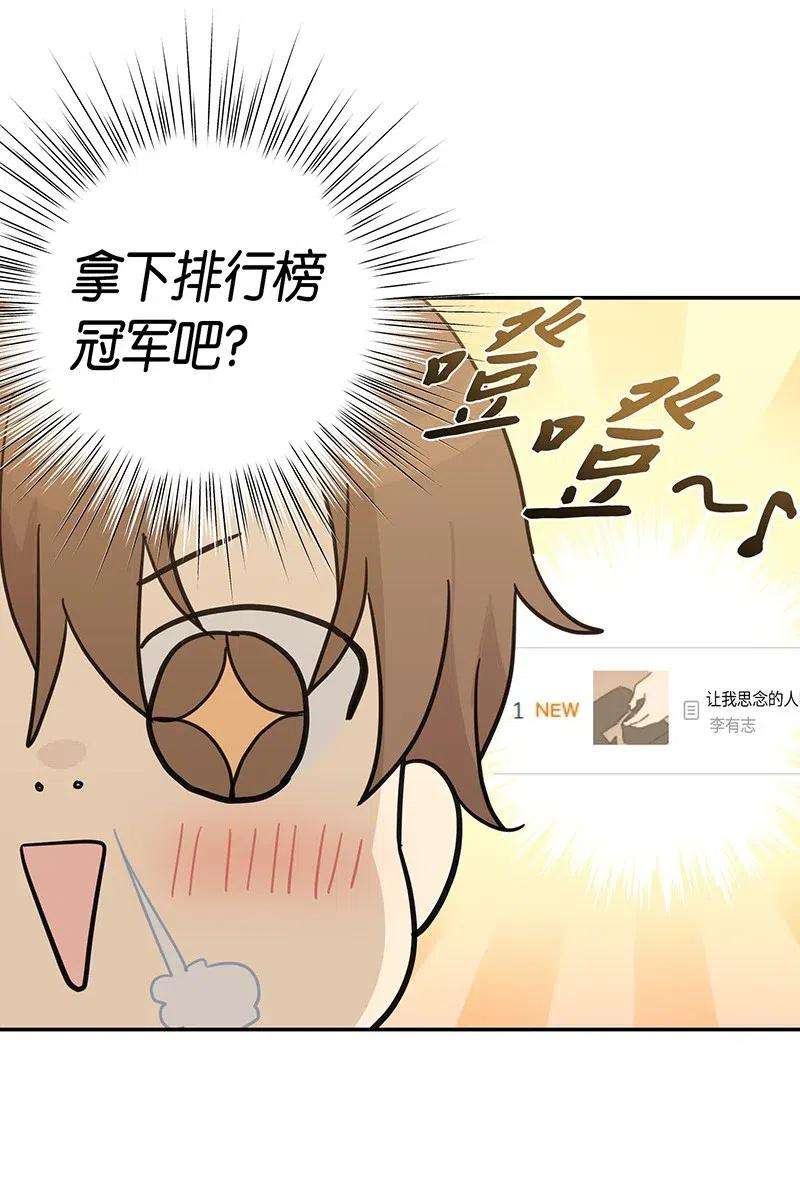 我的叔叔是超级巨星15 让我思念的人啊