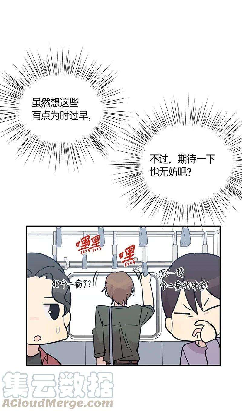 我的叔叔是超级巨星15 让我思念的人啊