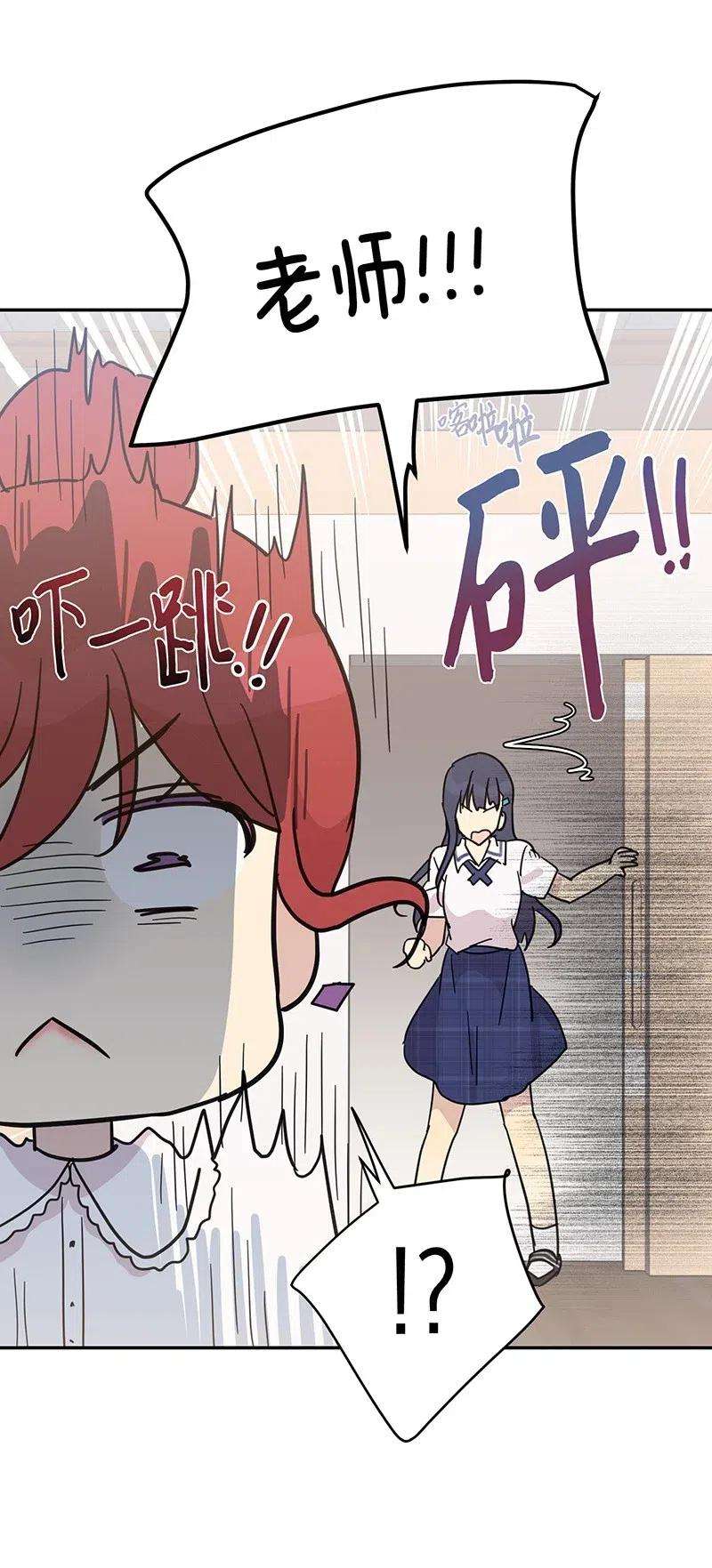 我的叔叔是超级巨星15 让我思念的人啊