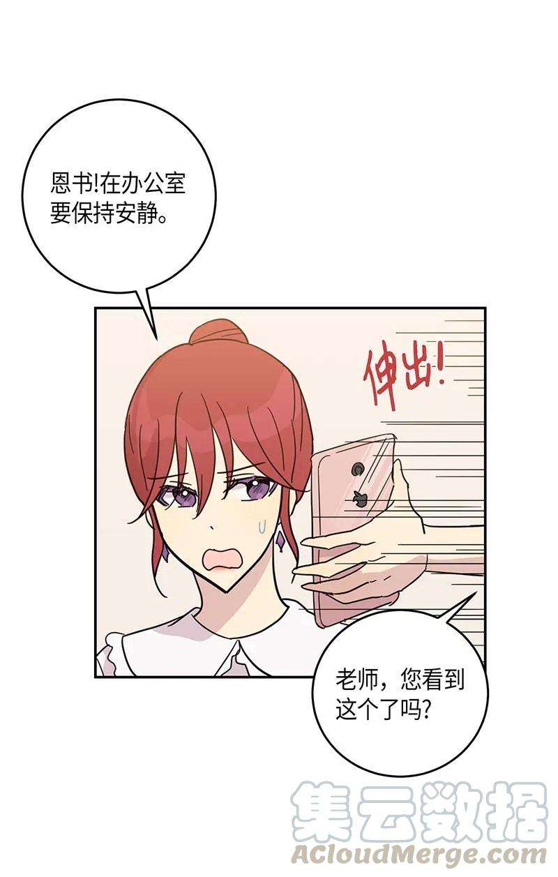 我的叔叔是超级巨星15 让我思念的人啊