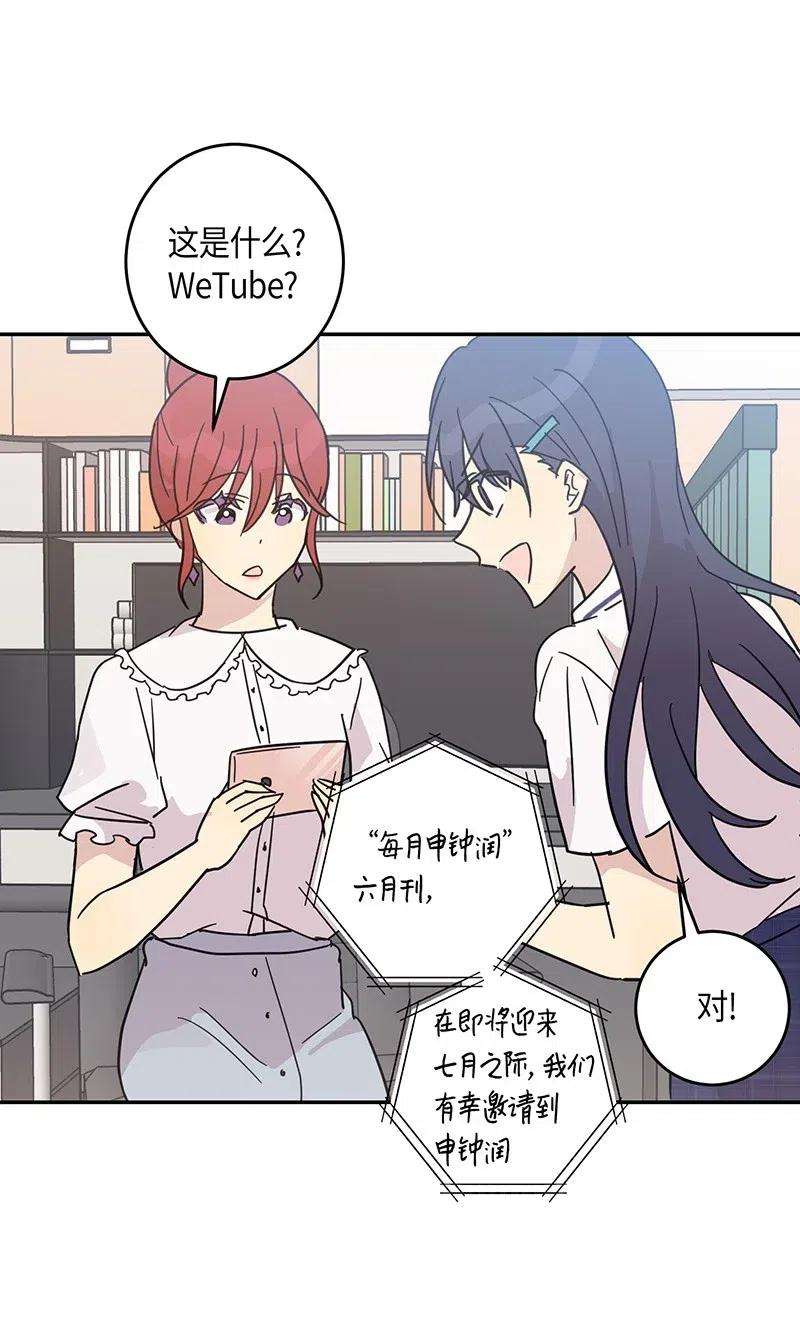 我的叔叔是超级巨星15 让我思念的人啊