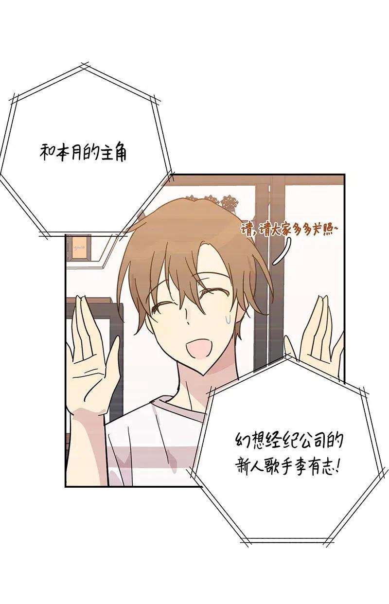 我的叔叔是超级巨星15 让我思念的人啊