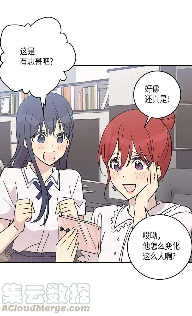 我的叔叔是超级巨星15 让我思念的人啊