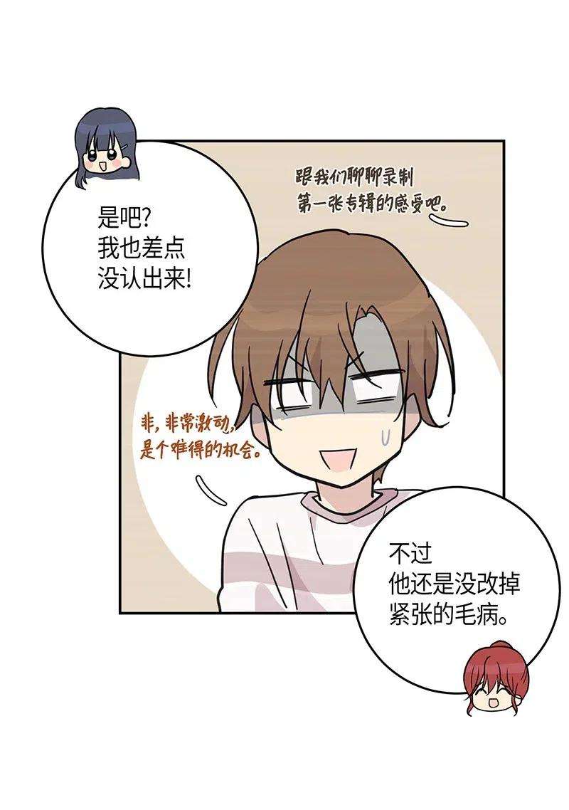 我的叔叔是超级巨星15 让我思念的人啊