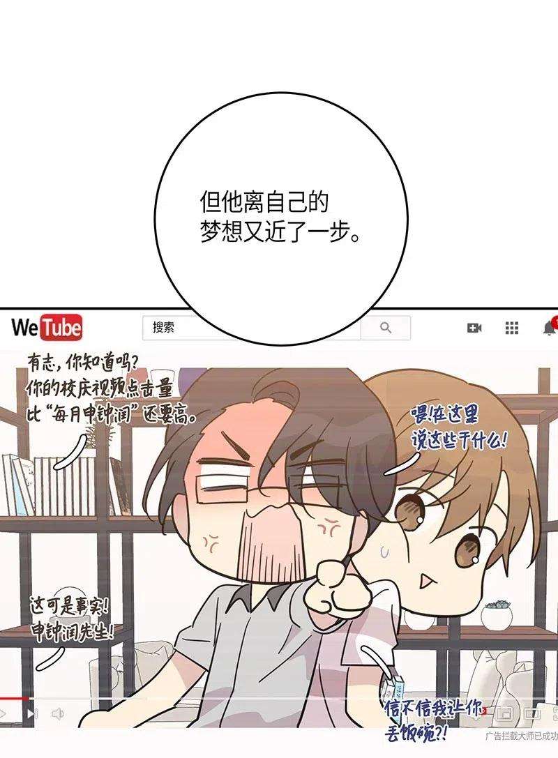 我的叔叔是超级巨星15 让我思念的人啊