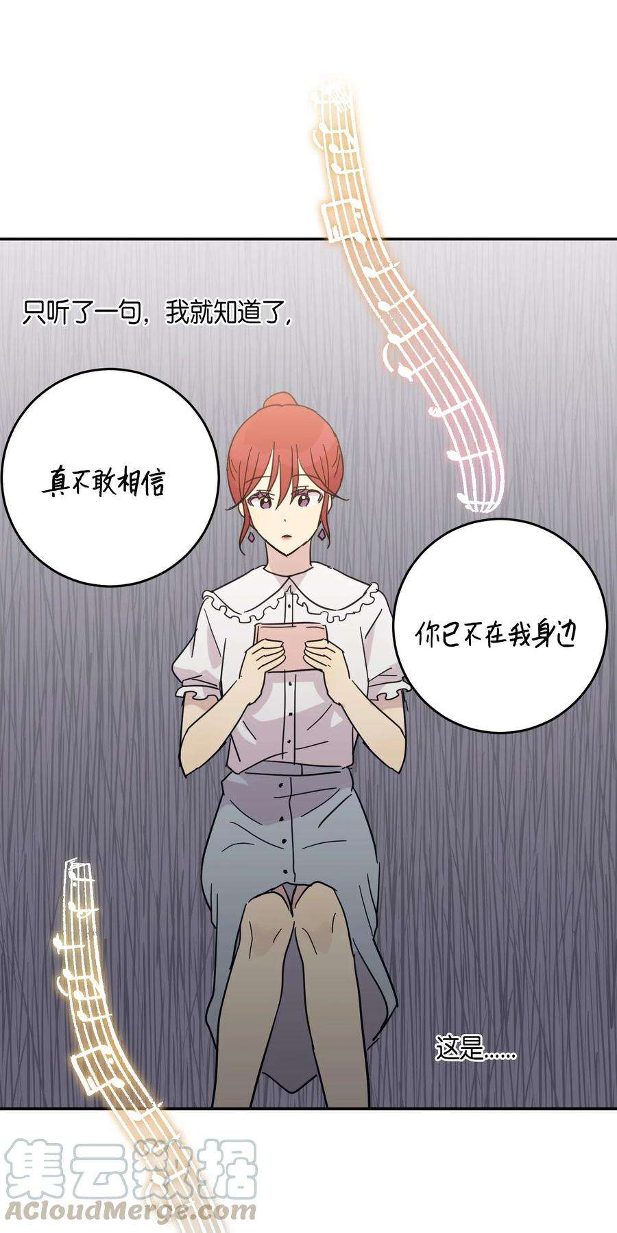 我的叔叔是超级巨星15 让我思念的人啊