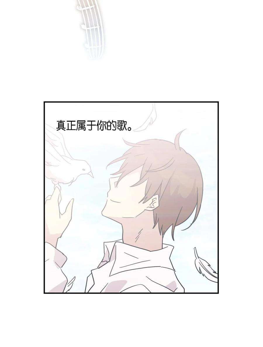 我的叔叔是超级巨星15 让我思念的人啊