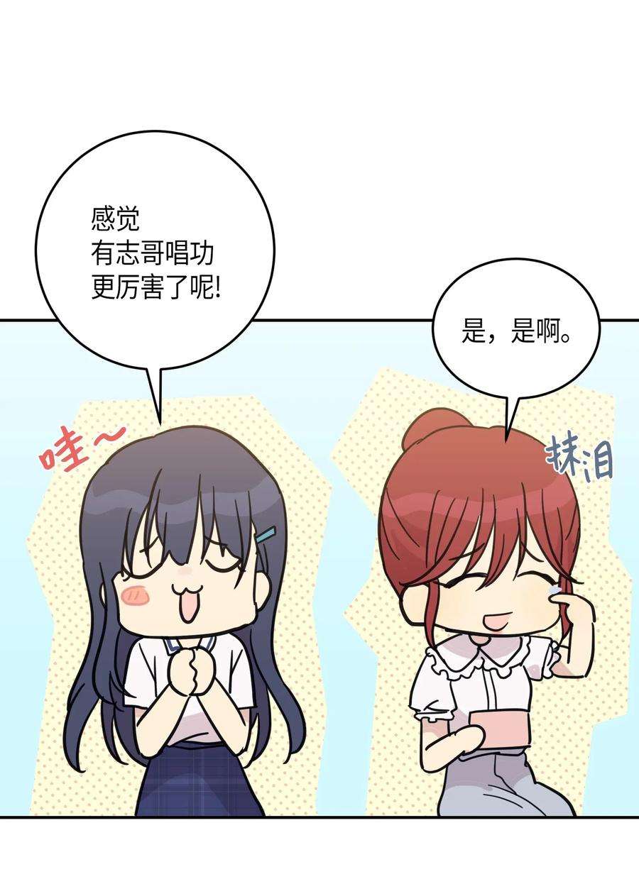 我的叔叔是超级巨星15 让我思念的人啊