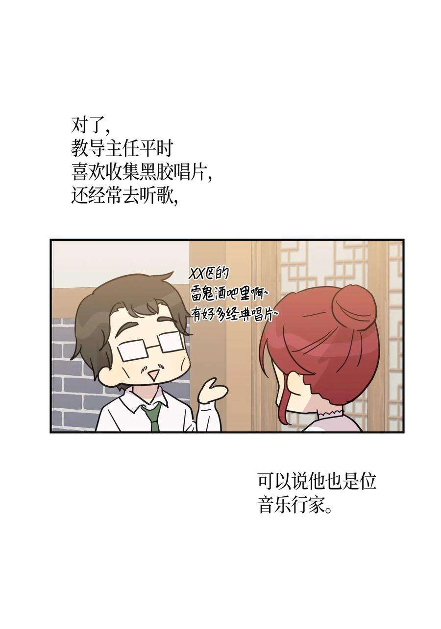 我的叔叔是超级巨星15 让我思念的人啊