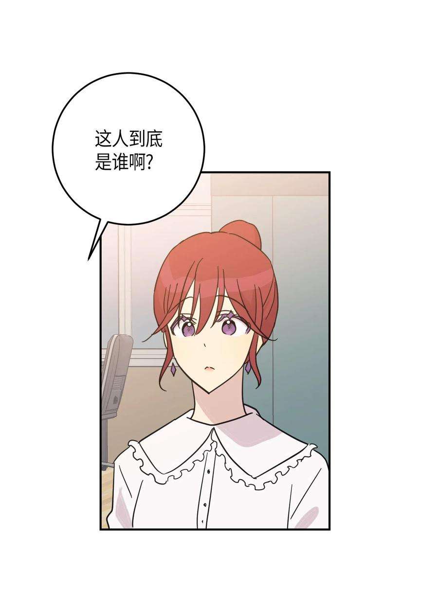 我的叔叔是超级巨星15 让我思念的人啊