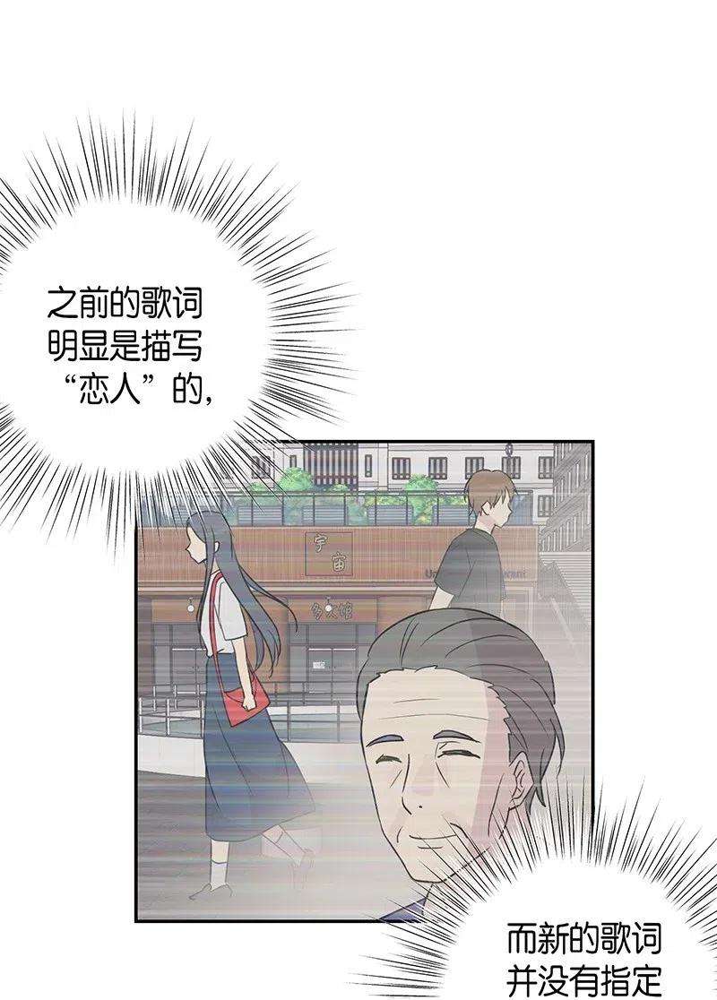 我的叔叔是超级巨星15 让我思念的人啊