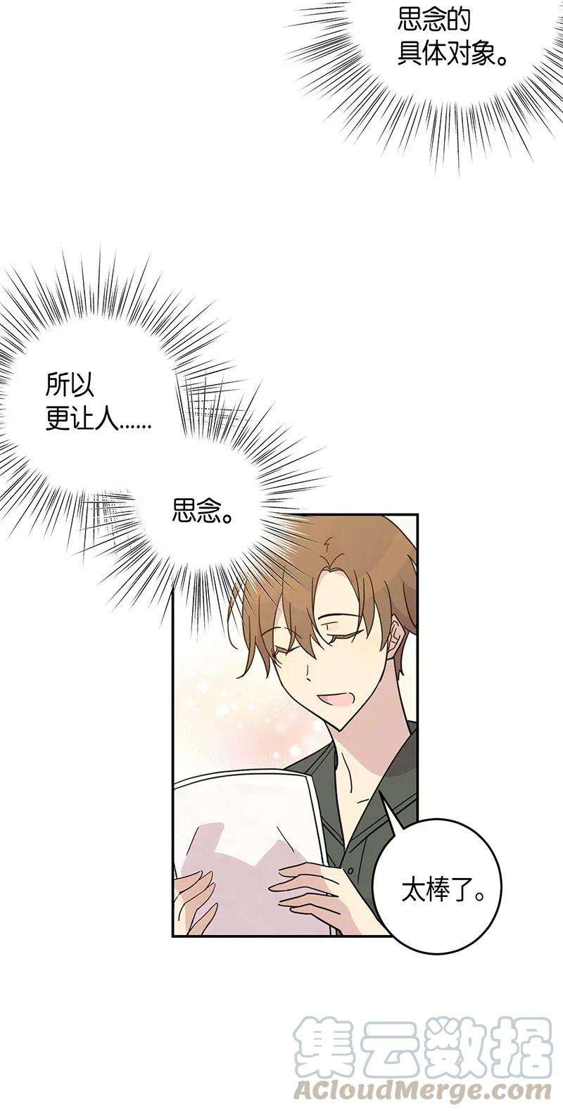 我的叔叔是超级巨星15 让我思念的人啊