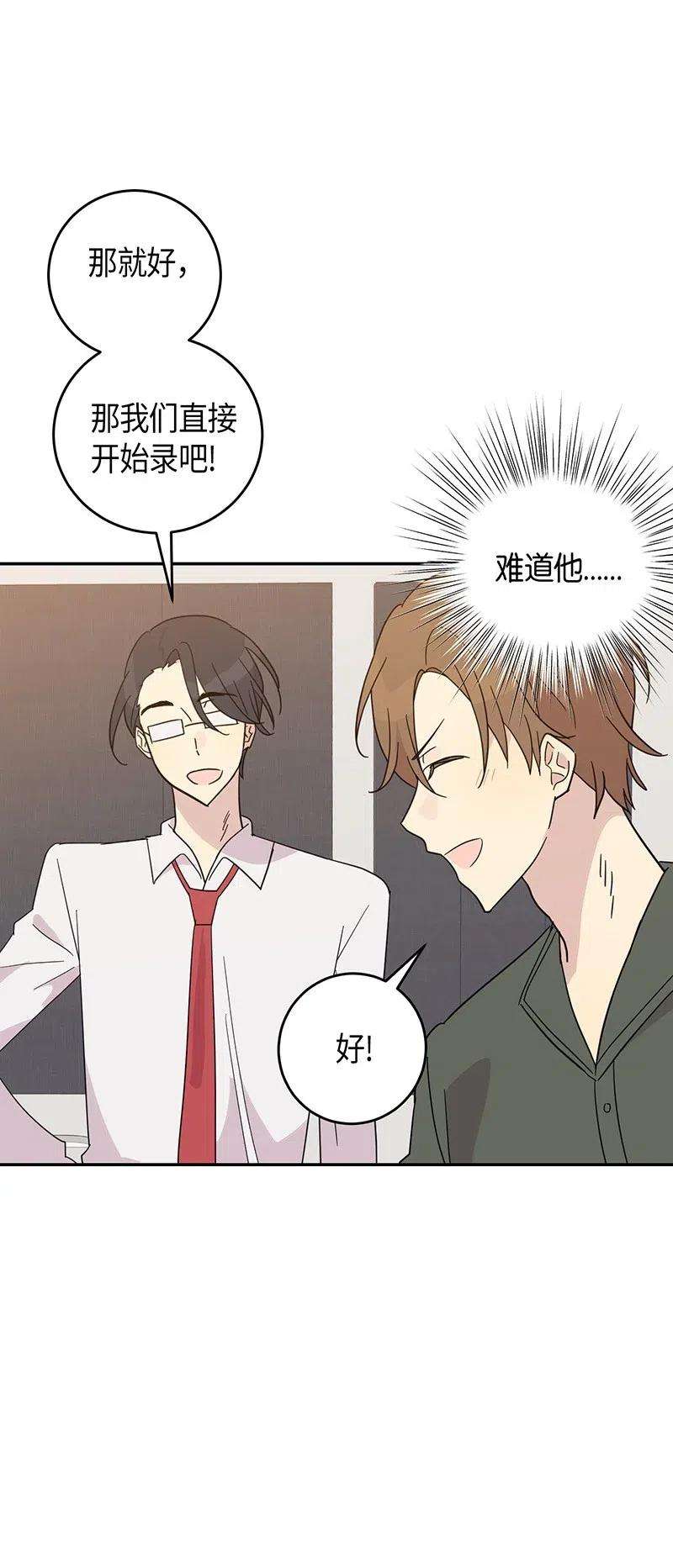 我的叔叔是超级巨星15 让我思念的人啊