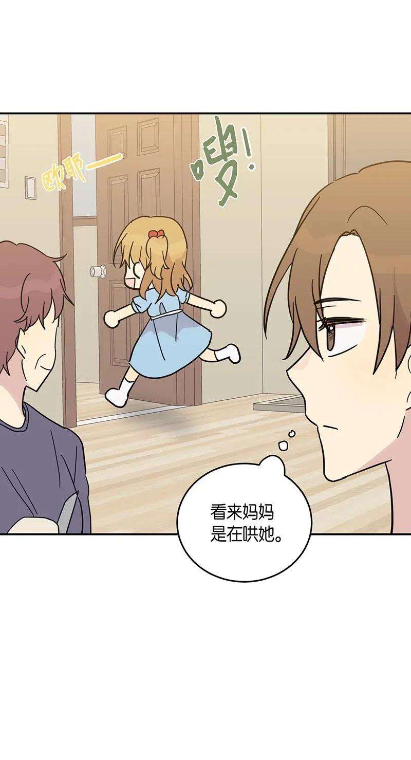 我的叔叔是超级巨星16 发布第一首歌