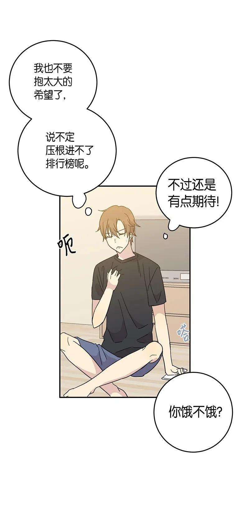 我的叔叔是超级巨星16 发布第一首歌