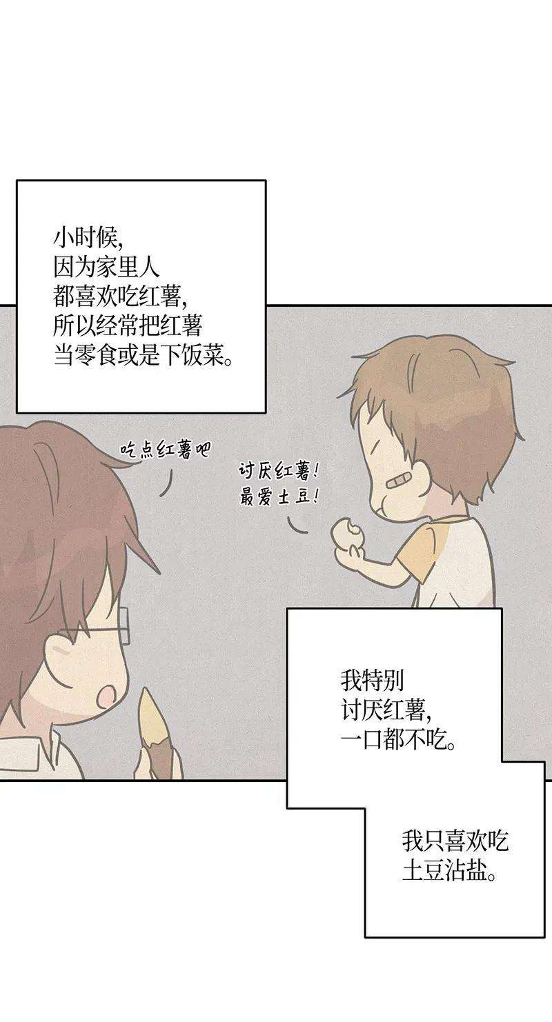 我的叔叔是超级巨星16 发布第一首歌