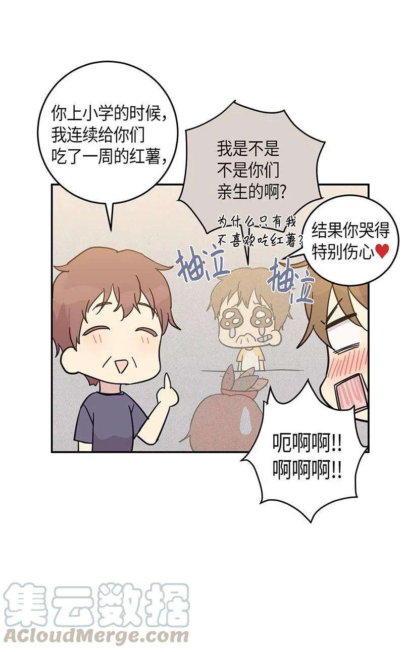 我的叔叔是超级巨星16 发布第一首歌