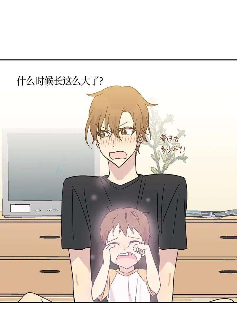 我的叔叔是超级巨星16 发布第一首歌