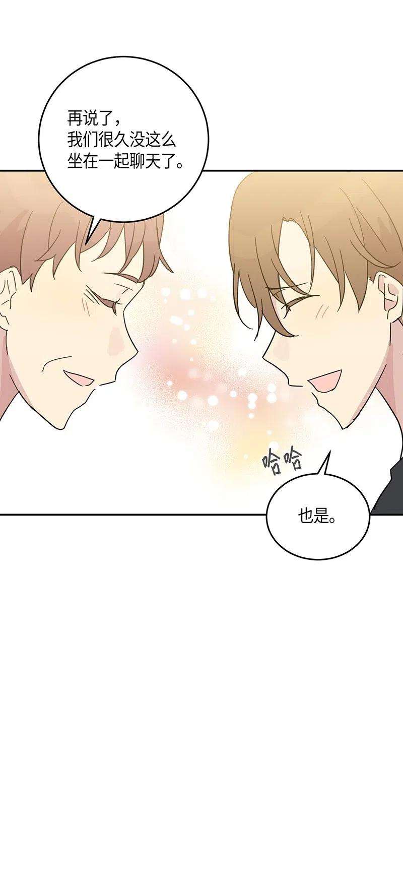 我的叔叔是超级巨星16 发布第一首歌