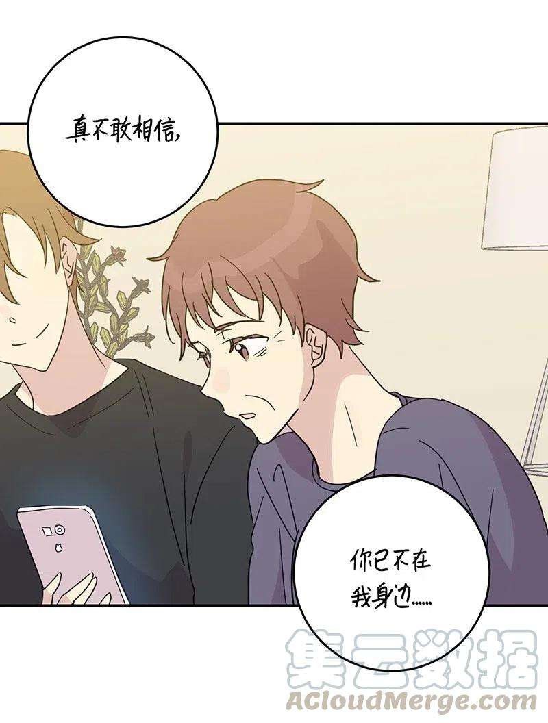 我的叔叔是超级巨星16 发布第一首歌