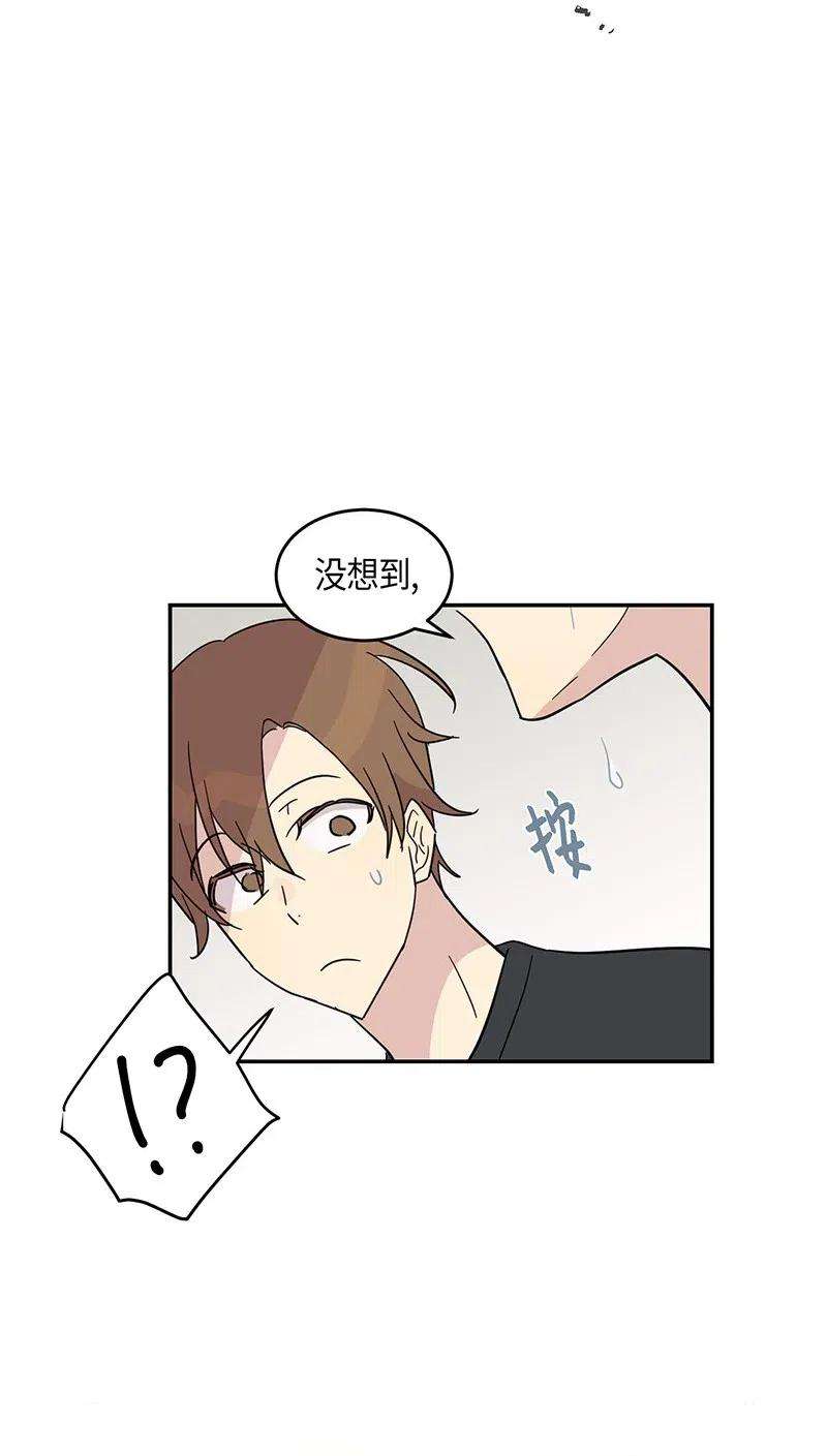 我的叔叔是超级巨星16 发布第一首歌