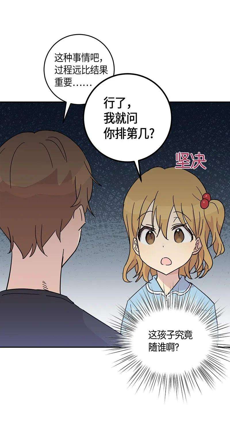 我的叔叔是超级巨星16 发布第一首歌