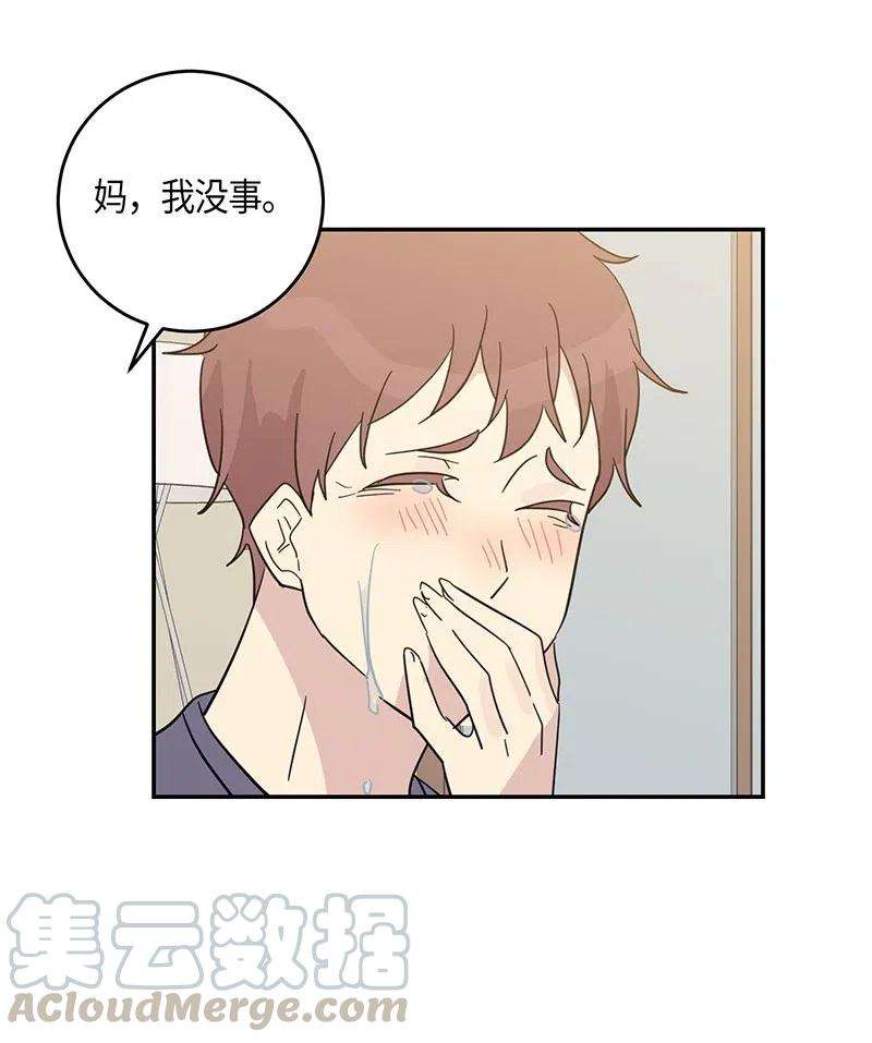 我的叔叔是超级巨星16 发布第一首歌