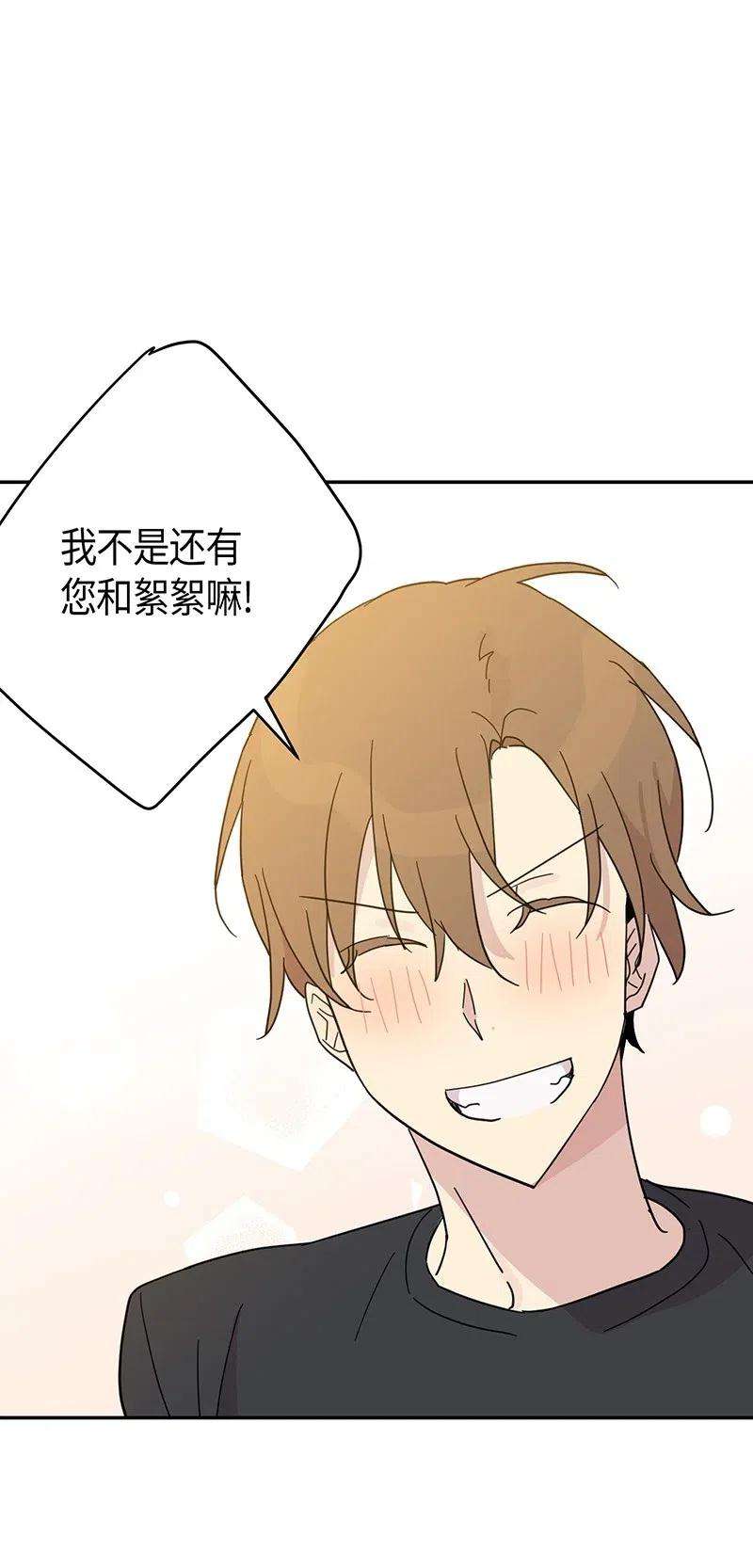 我的叔叔是超级巨星16 发布第一首歌