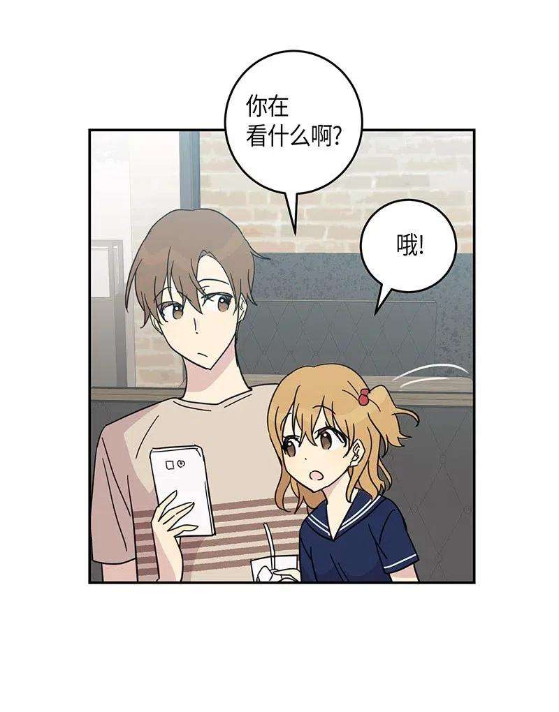 我的叔叔是超级巨星16 发布第一首歌