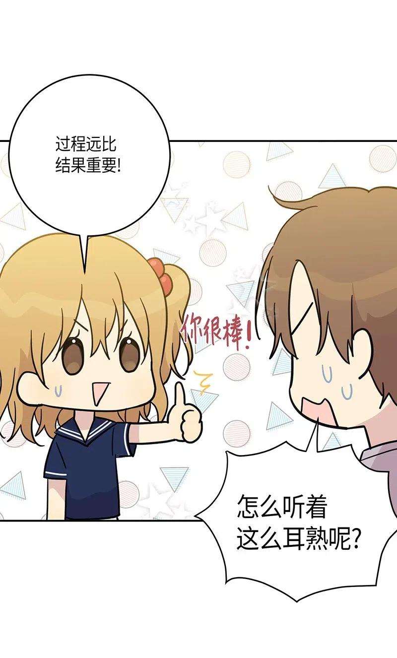 我的叔叔是超级巨星16 发布第一首歌