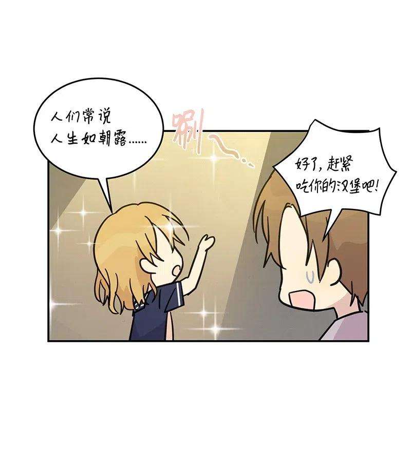 我的叔叔是超级巨星16 发布第一首歌