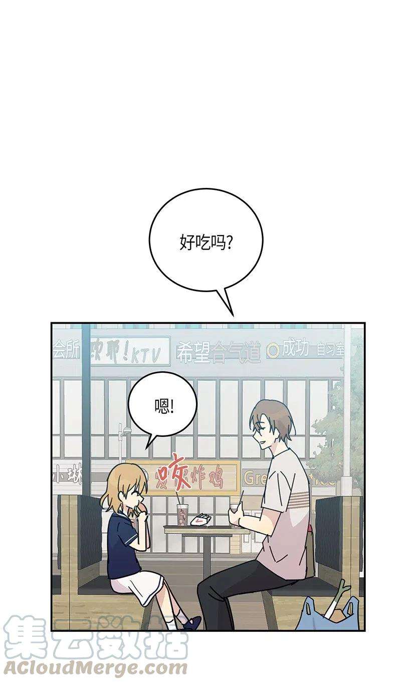 我的叔叔是超级巨星16 发布第一首歌