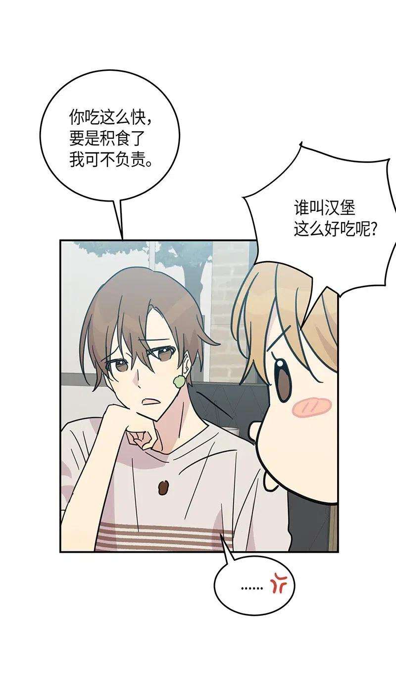 我的叔叔是超级巨星16 发布第一首歌